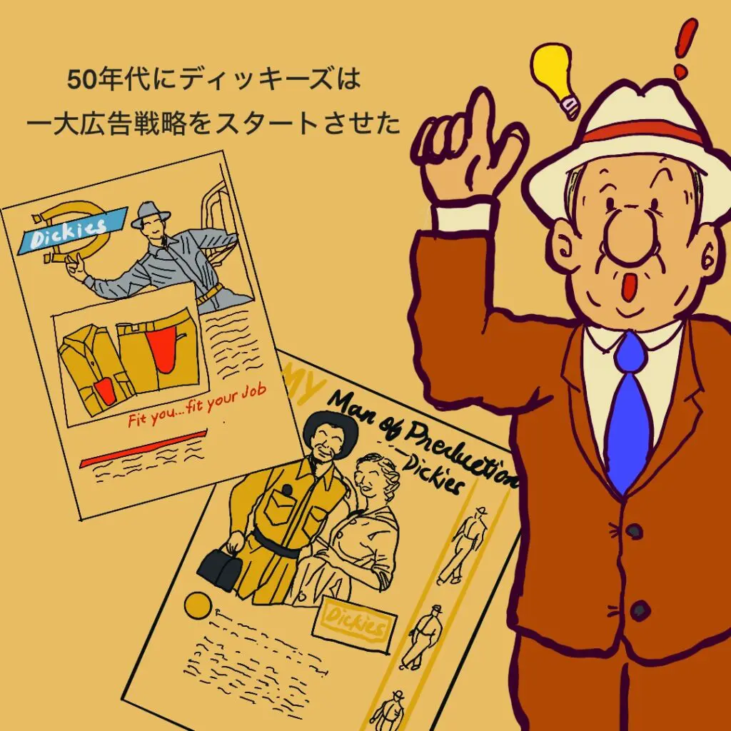 ディッキーズ 874】の歴史や特徴のまとめ | SWAMP SIDE